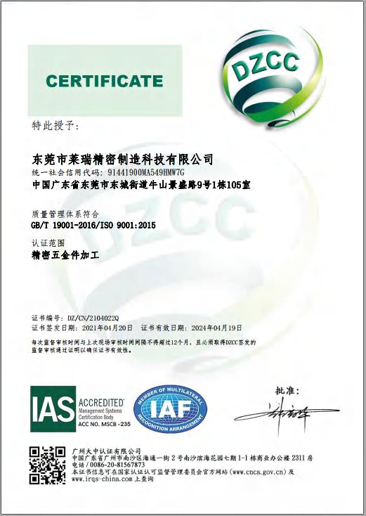 Our Embracing ISO 90012015 Standards (1)